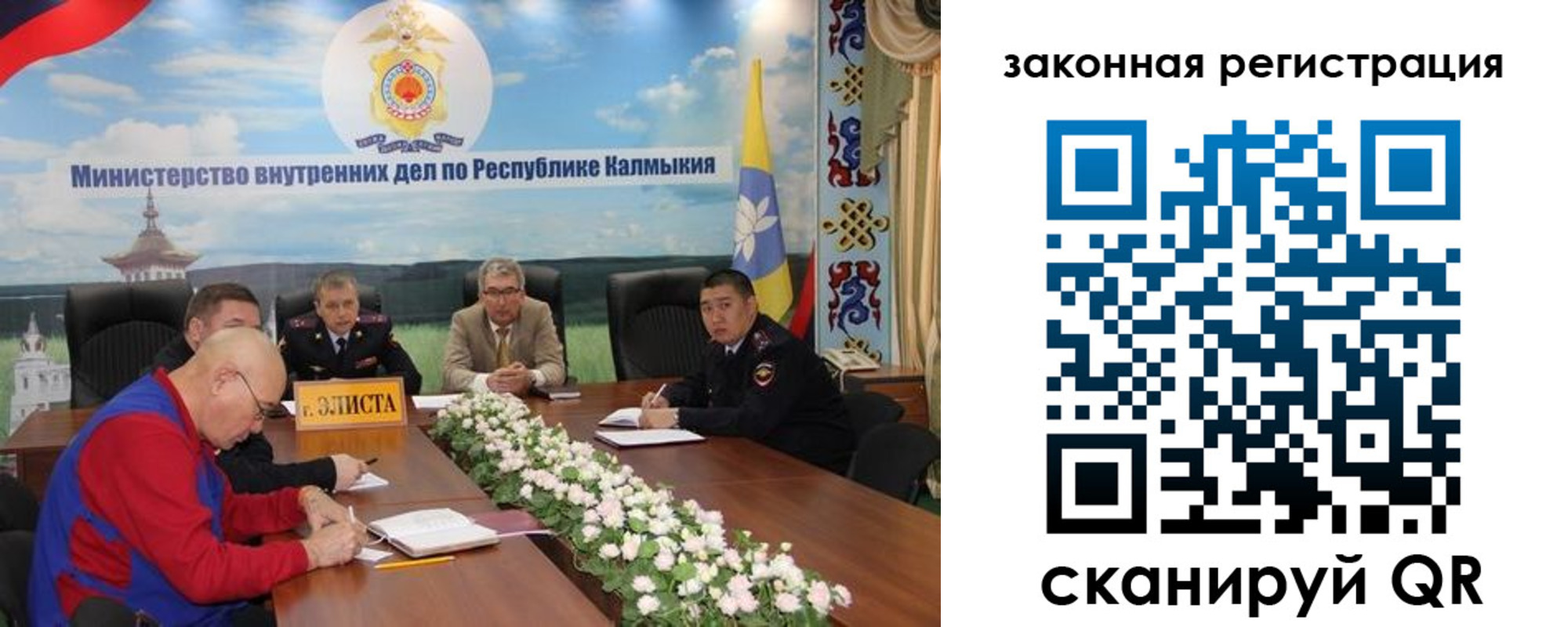 временная регистрация поиск в Кеми