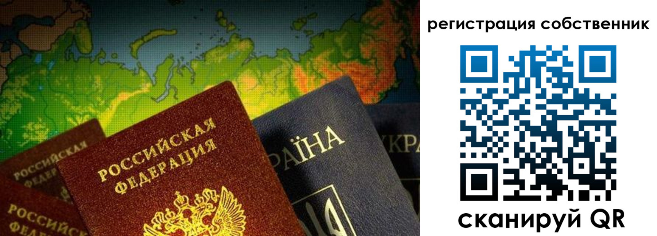 прописка ребенка в Кеми