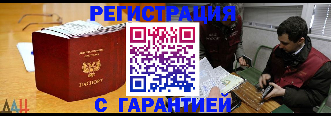 временная регистрация собственник в Кеми