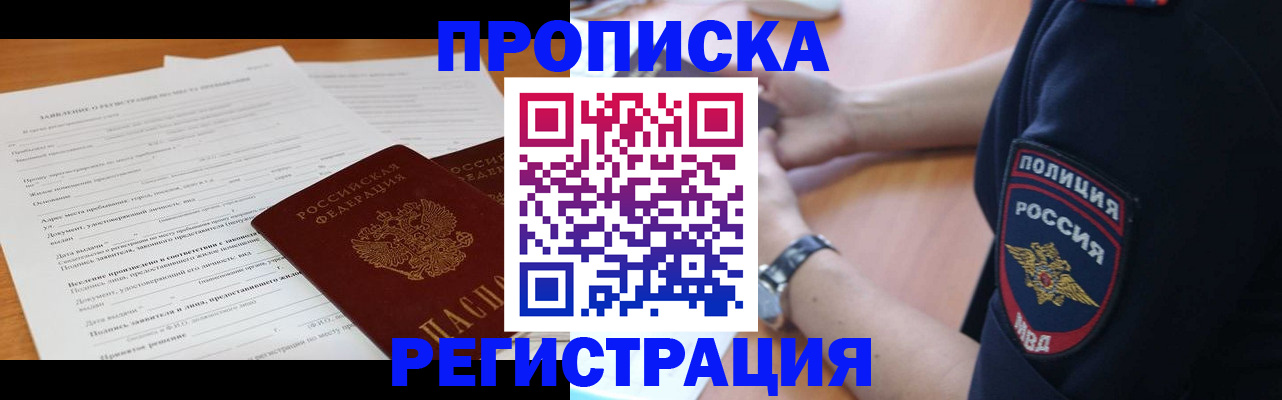 временная регистрация госуслуги в Кеми