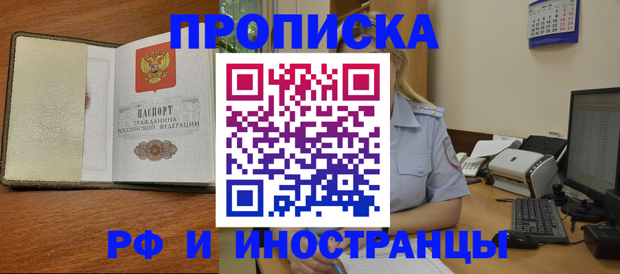 пропишу в квартире в Кеми