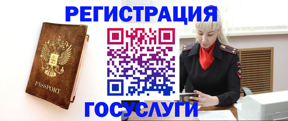 пропишу в квартире в Кеми
