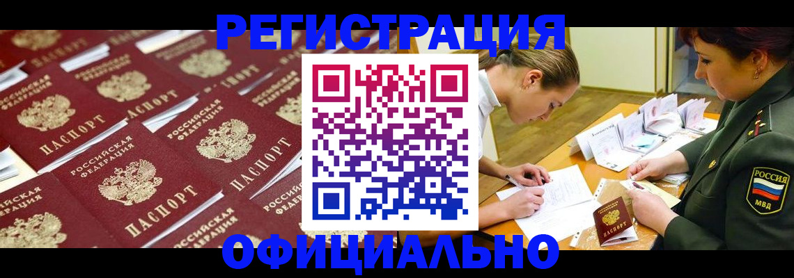 форма 3 в Кеми