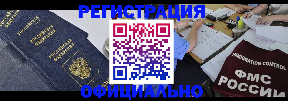 форма 3 в Кеми